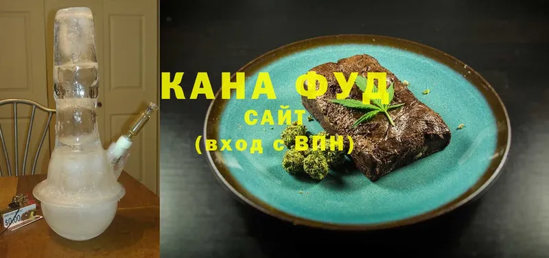 Canna-Cookies конопля  Белозерск 