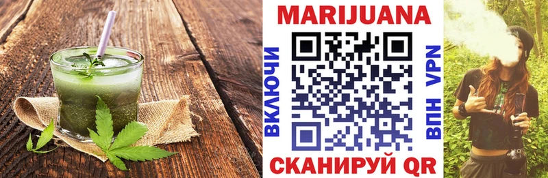 Печенье с ТГК марихуана  даркнет формула  Белозерск  что такое   blacksprut сайт 