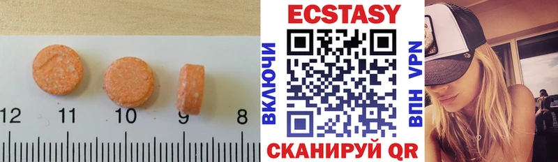 ссылка на мегу ссылка  Белозерск  Экстази mix 