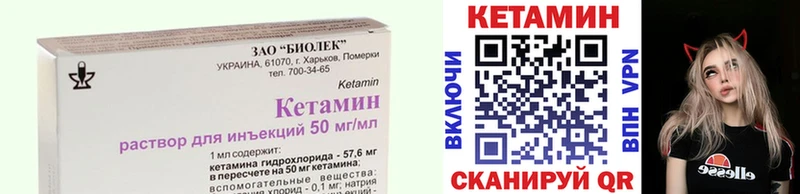 Кетамин ketamine Белозерск