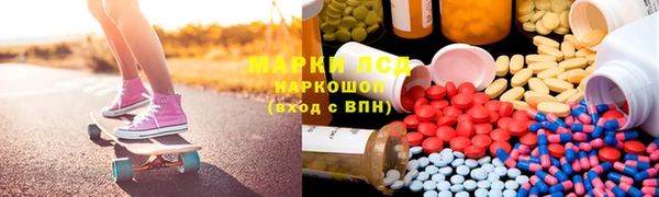 марихуана Балахна
