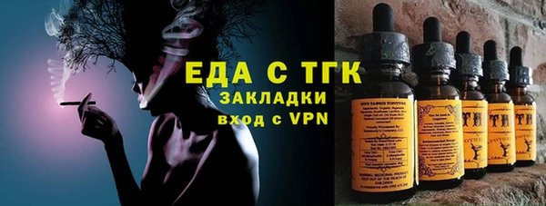 марки nbome Балабаново