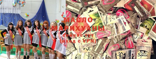 марки nbome Балабаново