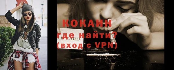 марихуана Балахна