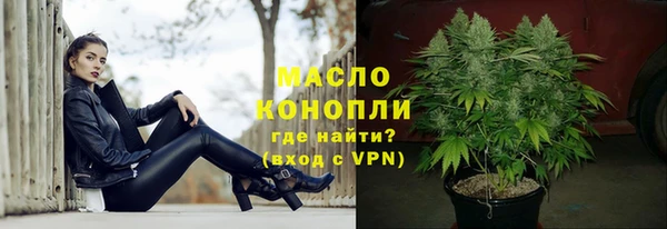 меф VHQ Волосово