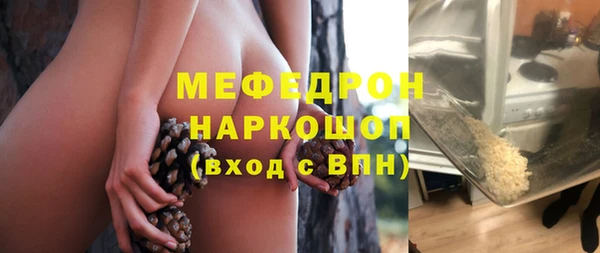 марихуана Балахна