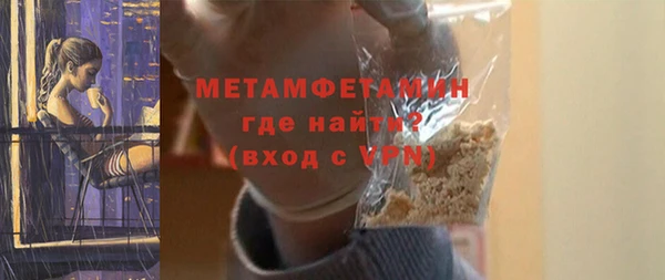 марихуана Балахна