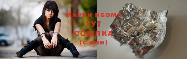 марки nbome Балабаново