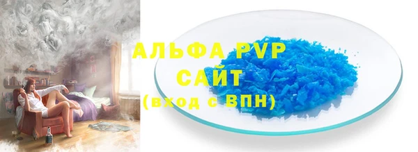 мефедрон мука Аркадак