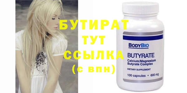 марки nbome Балабаново