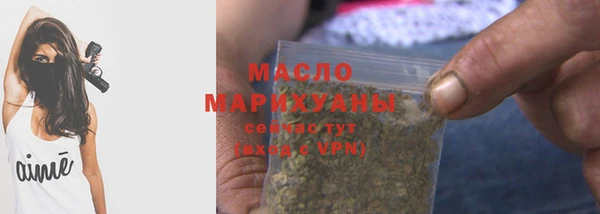марихуана Балахна
