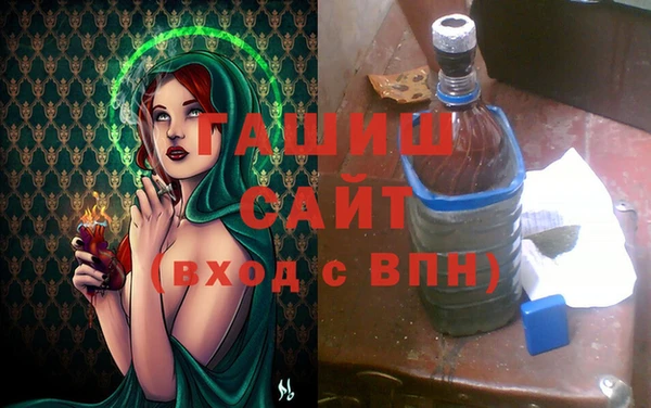 марки nbome Балабаново