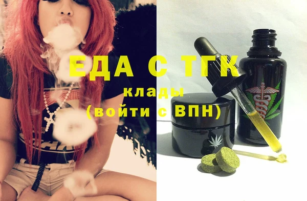 марихуана Балахна