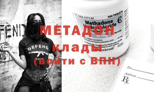 марки nbome Балабаново