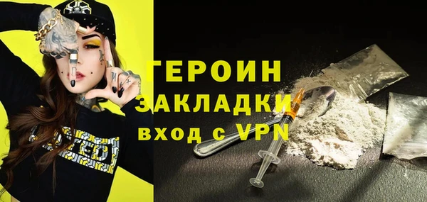 марки nbome Балабаново