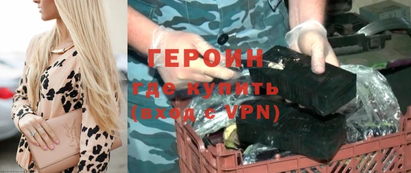 марихуана Балахна