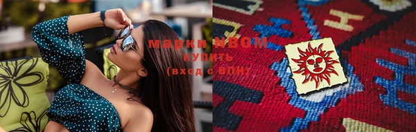 марки nbome Балабаново