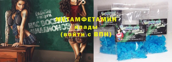 гашиш Баксан