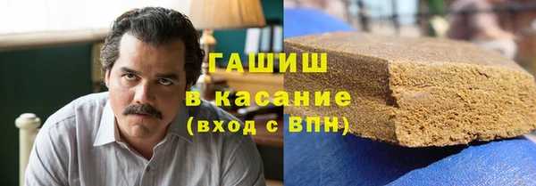 марки nbome Балабаново