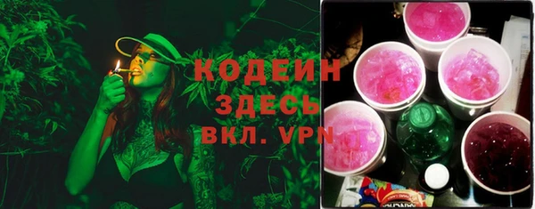 марки nbome Балабаново