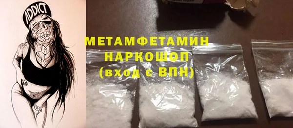 марки nbome Балабаново