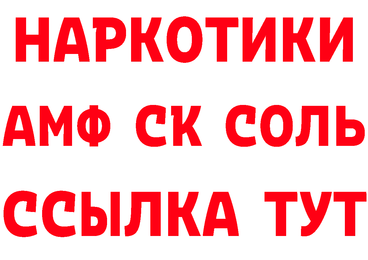 МЕТАДОН VHQ как войти площадка кракен Белозерск