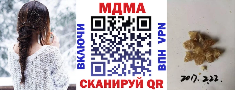 MDMA VHQ  продажа наркотиков  Белозерск 