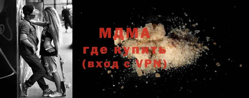 MDMA молли  Белозерск 