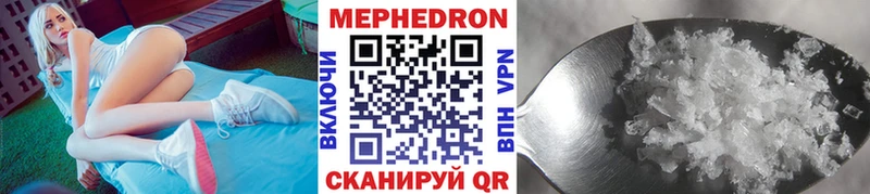 купить наркоту  Белозерск  МЕФ мяу мяу 
