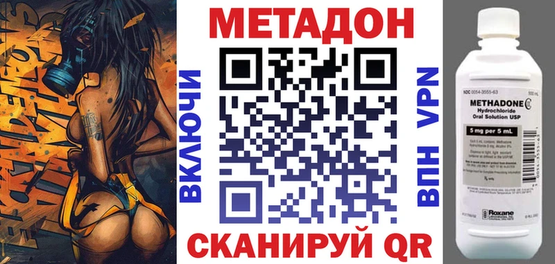Метадон белоснежный  Белозерск 
