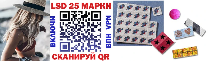 Марки 25I-NBOMe 1,8мг  купить наркоту  ссылка на мегу вход  Белозерск 