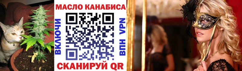 ТГК вейп с тгк  дарнет шоп  Белозерск 