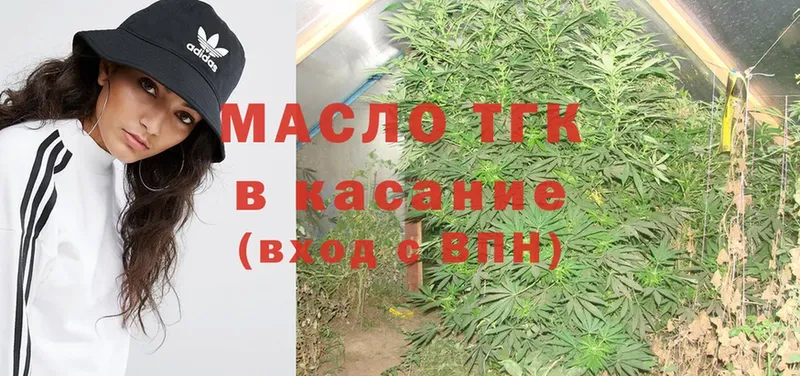 купить закладку  Белозерск  ТГК Wax 